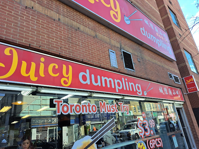 Juicy Dumpling photo 1
