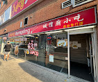 Juicy Dumpling photo 8